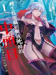 免费看漫画-火影忍者
