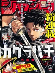 免费看漫画-进击的巨人