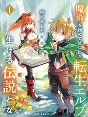 免费看漫画-鬼灭之刃