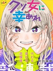 免费看漫画-咒术回战