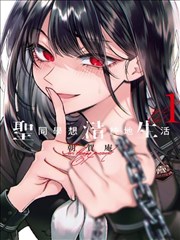 免费看漫画-全职猎人