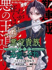 免费看漫画-一拳超人