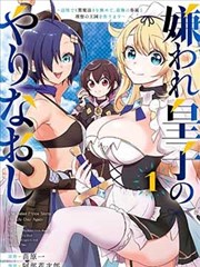 免费看漫画-东京喰种
