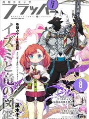 免费看漫画-灌篮高手