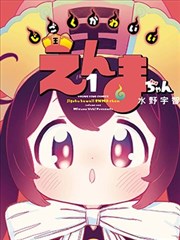 免费看漫画-排球少年