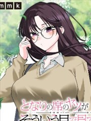 免费看漫画-热血战斗合集