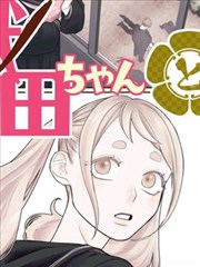 免费看漫画-奇幻冒险史诗