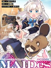 免费看漫画-悬疑推理殿堂