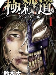 免费看漫画-青春体育燃魂